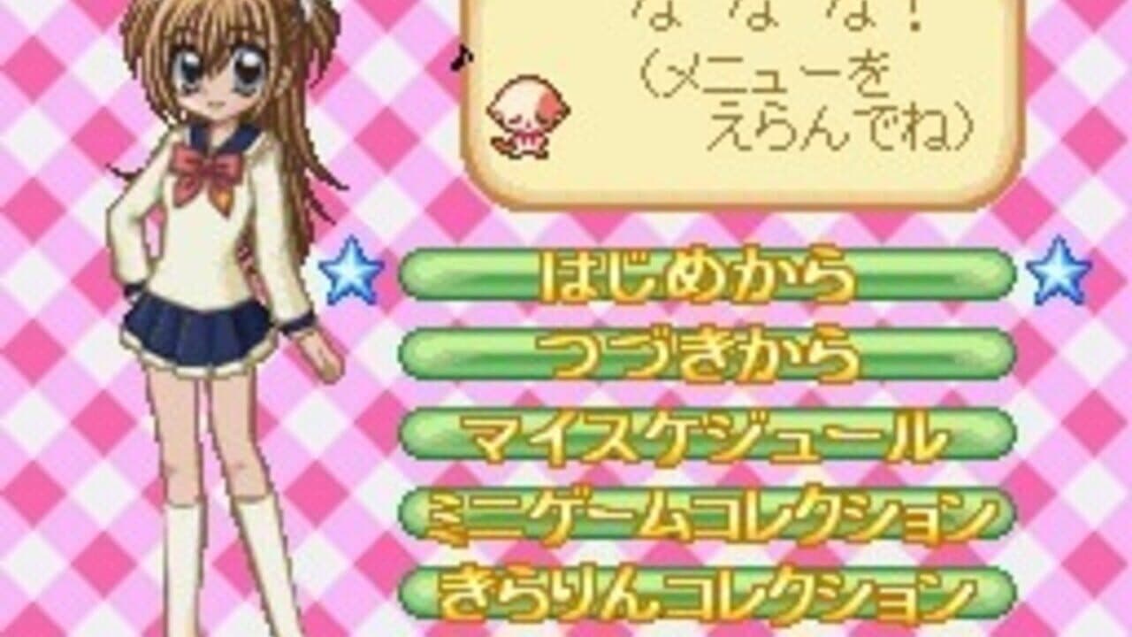Kirarin Revolution: Kira-kira Idol Audition thumbnail 2