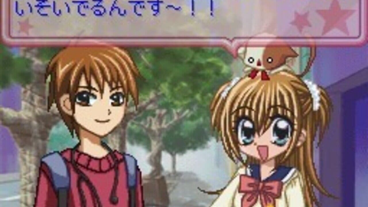 Kirarin Revolution: Kira-kira Idol Audition thumbnail 3