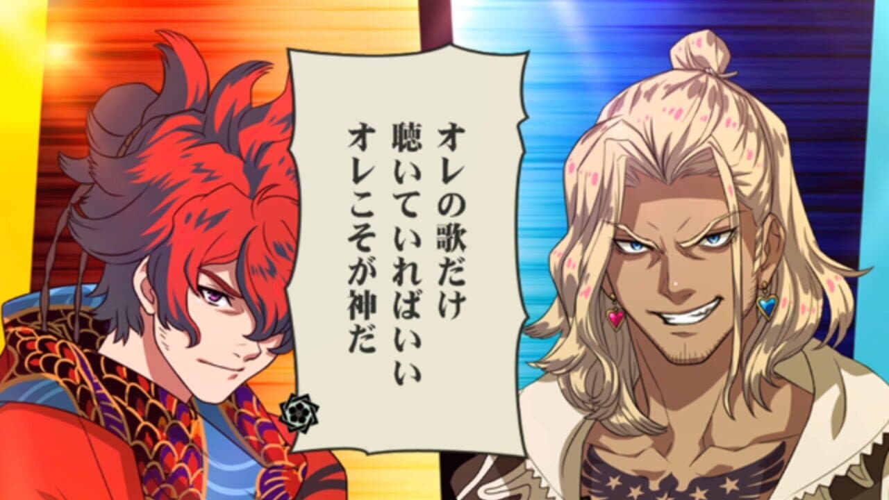 Bakumatsu Rock: Ultra Soul thumbnail 2