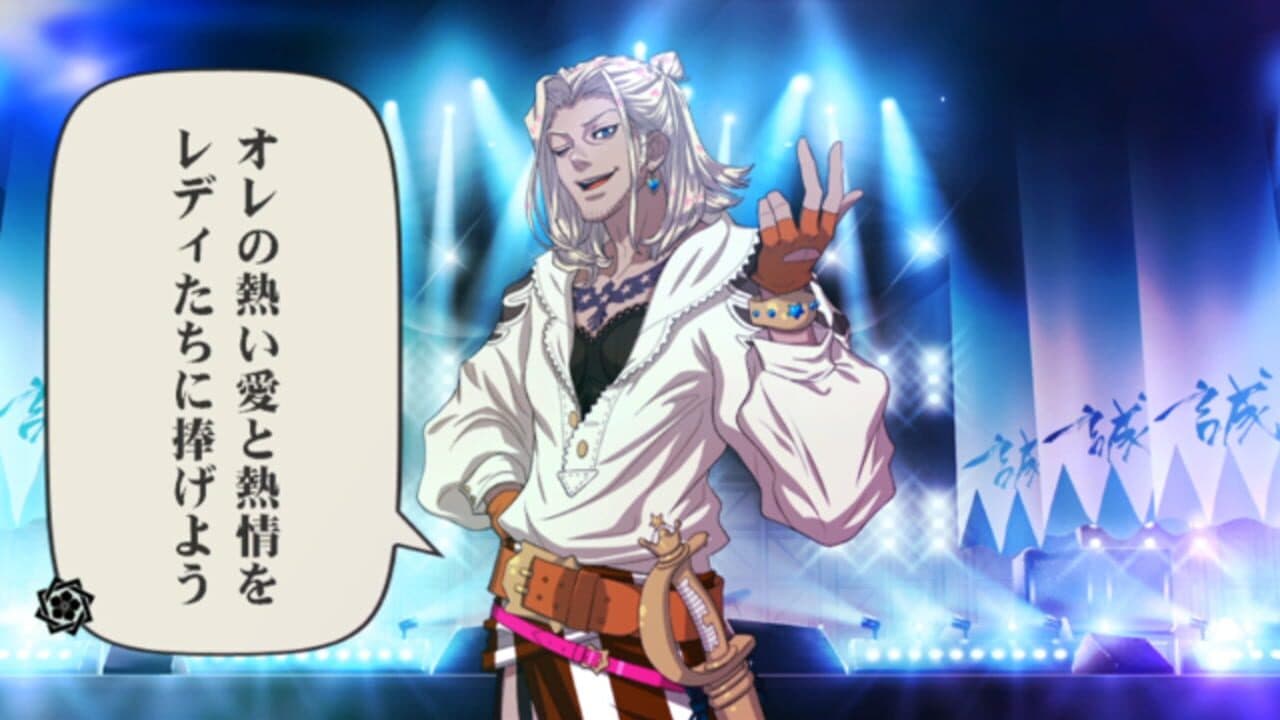 Bakumatsu Rock: Ultra Soul thumbnail 7