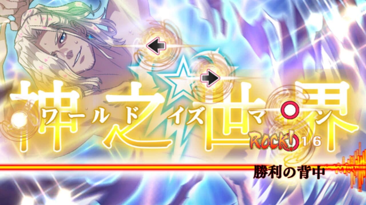 Bakumatsu Rock: Ultra Soul thumbnail 3