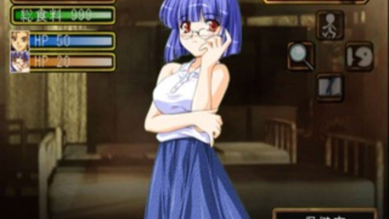 Simple 2000 Series Vol. 34: The Renai Horror Adventure - Hyouryuu Shoujo screenshot 1