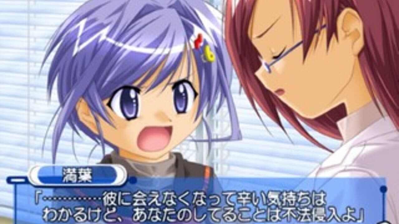 Simple 2000 Series Vol. 45: The Koi to Namida to, Tsukioku to... - Thread Colors Sayonara no Mukougawa thumbnail 3