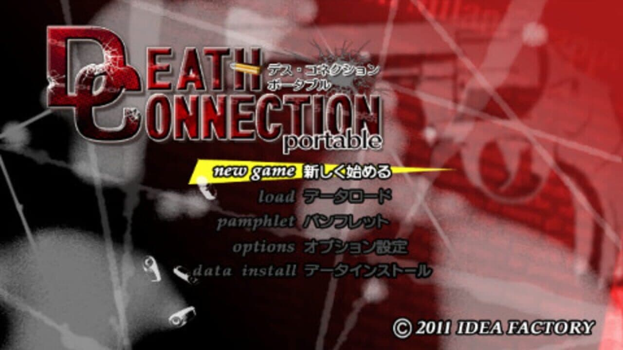 Death Connection Portable thumbnail 2