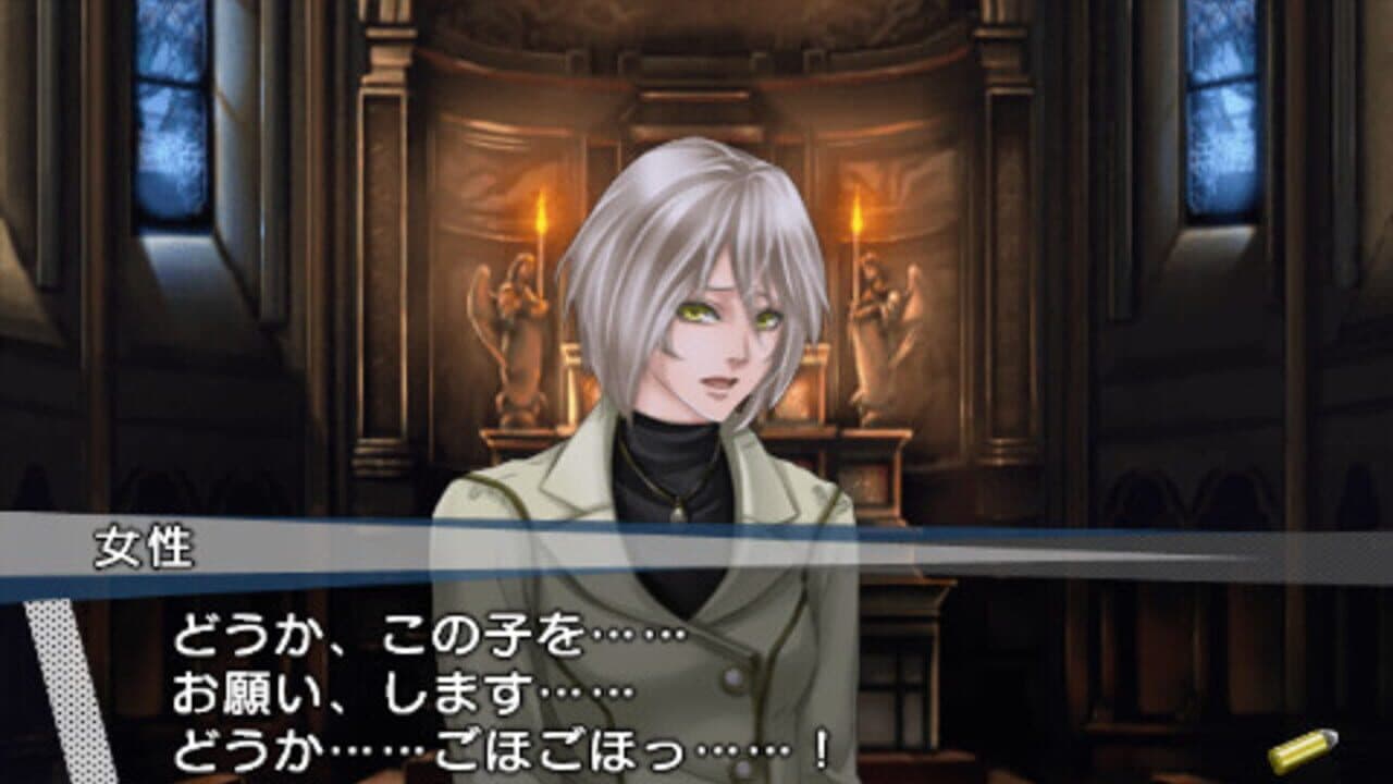 Death Connection Portable thumbnail 3