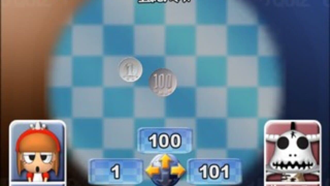 Simple 2000 Series vol. 66: The Party Unou Quiz thumbnail 3