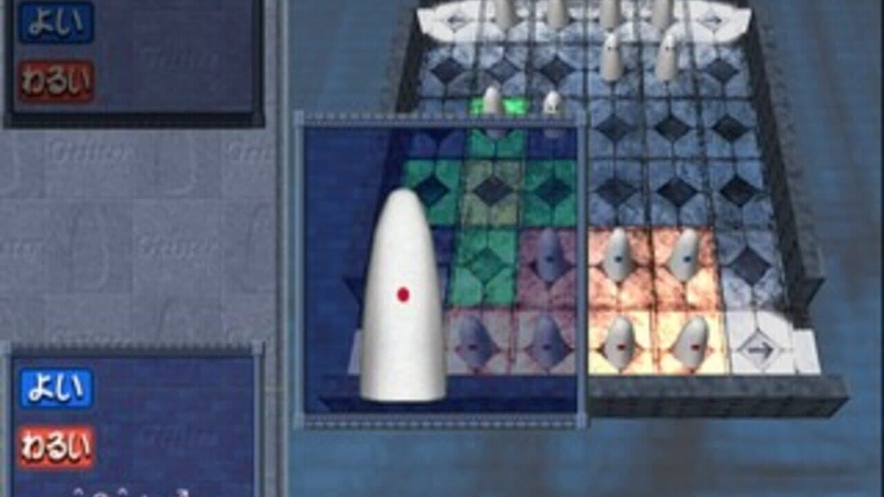 Simple 2000 Series Vol. 69: The Board Game Collection screenshot 1