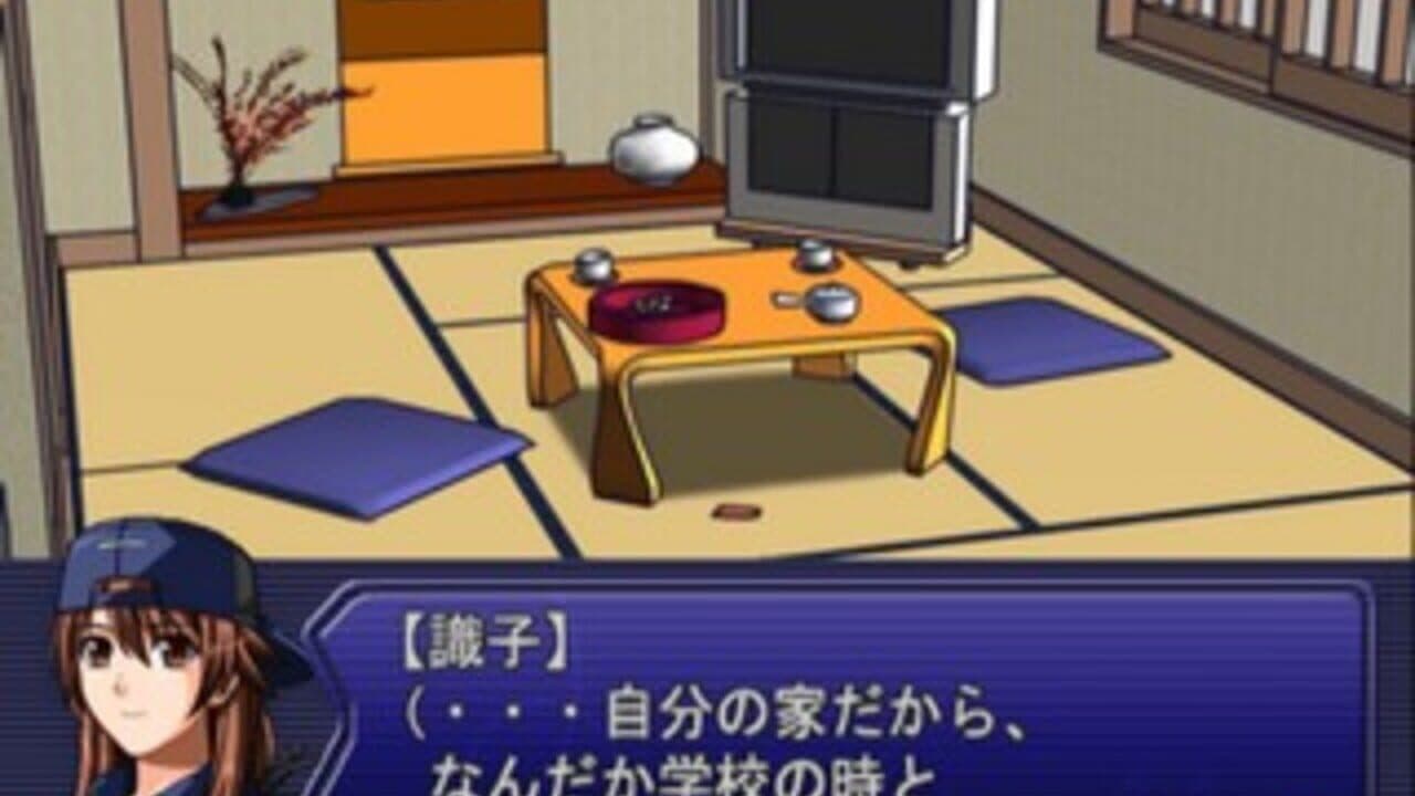 Simple 2000 Series Vol. 70: The Kanshikikan thumbnail 2