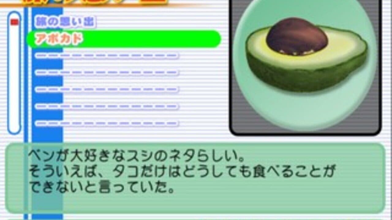 Simple 2000 Series Vol. 76: The Hanasou Eigo no Tabi screenshot 1
