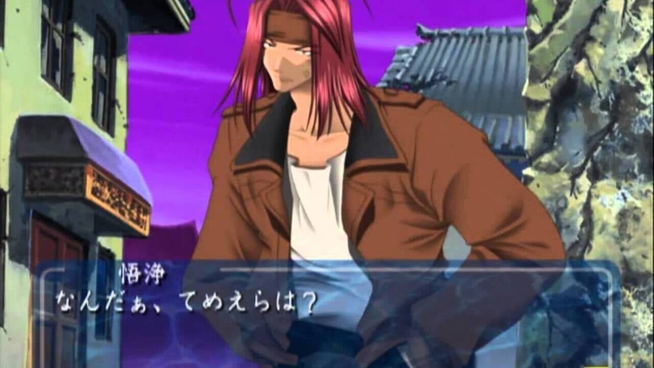 Saiyuki Reload thumbnail 2