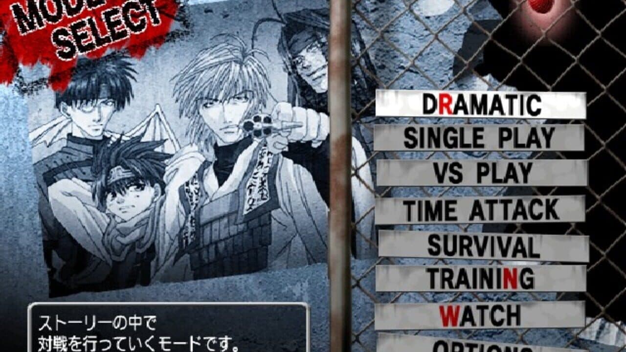 Saiyuki Reload: Gunlock thumbnail 3