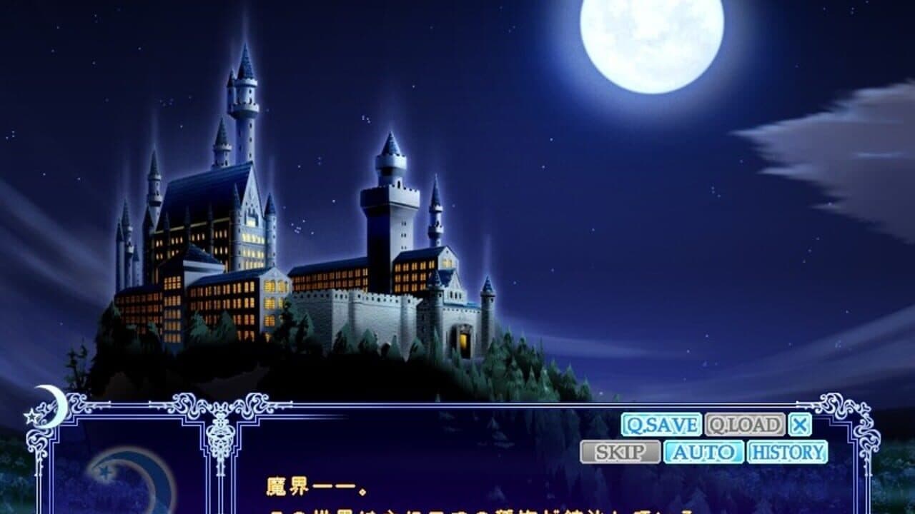 Under the Moon: Tsukiiro Ehon thumbnail 3