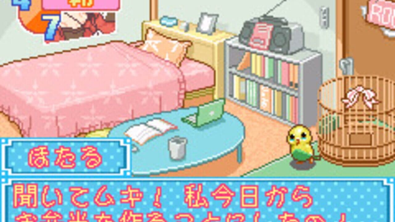 Kiss x Kiss: Seirei Gakuen thumbnail 3