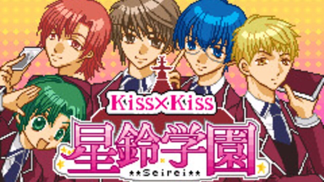 Kiss x Kiss: Seirei Gakuen thumbnail 5