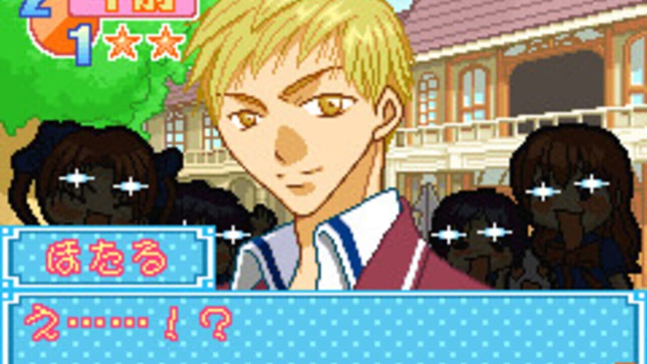 Kiss x Kiss: Seirei Gakuen thumbnail 8