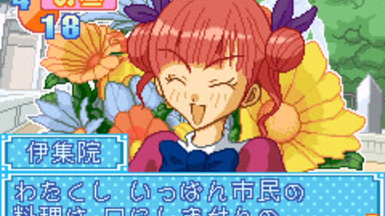 Kiss x Kiss: Seirei Gakuen thumbnail 4