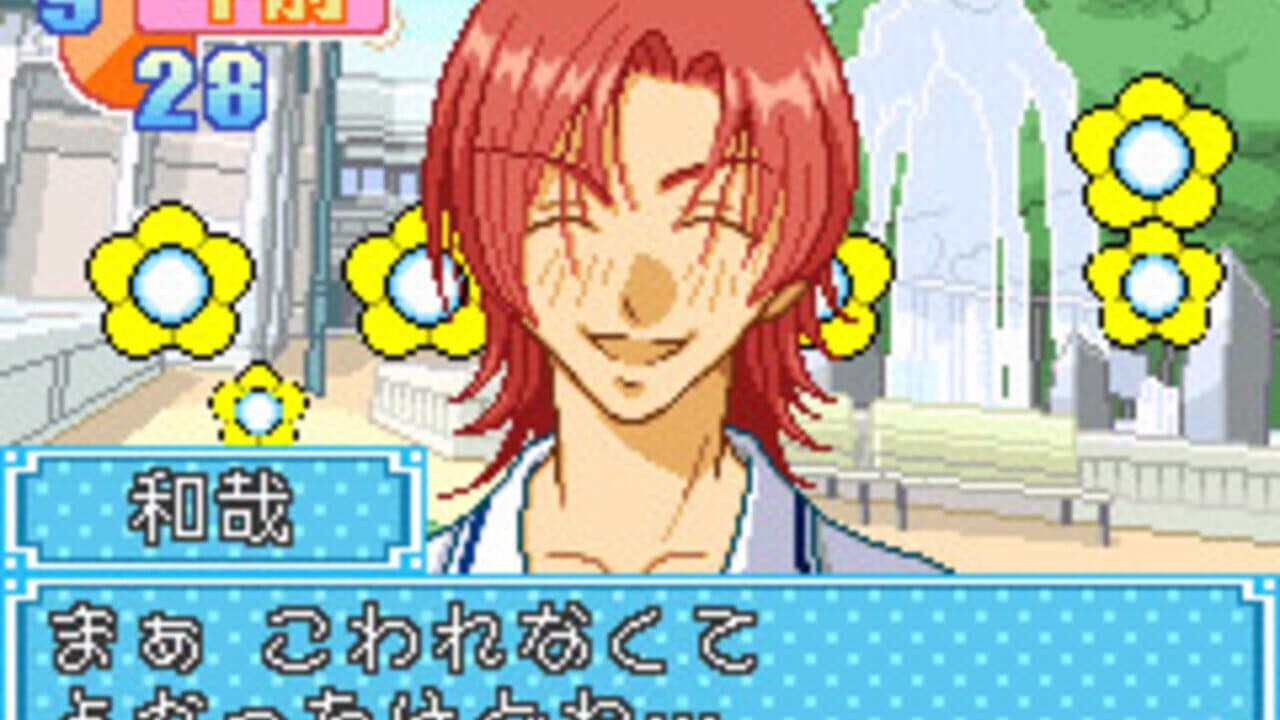 Kiss x Kiss: Seirei Gakuen screenshot 1
