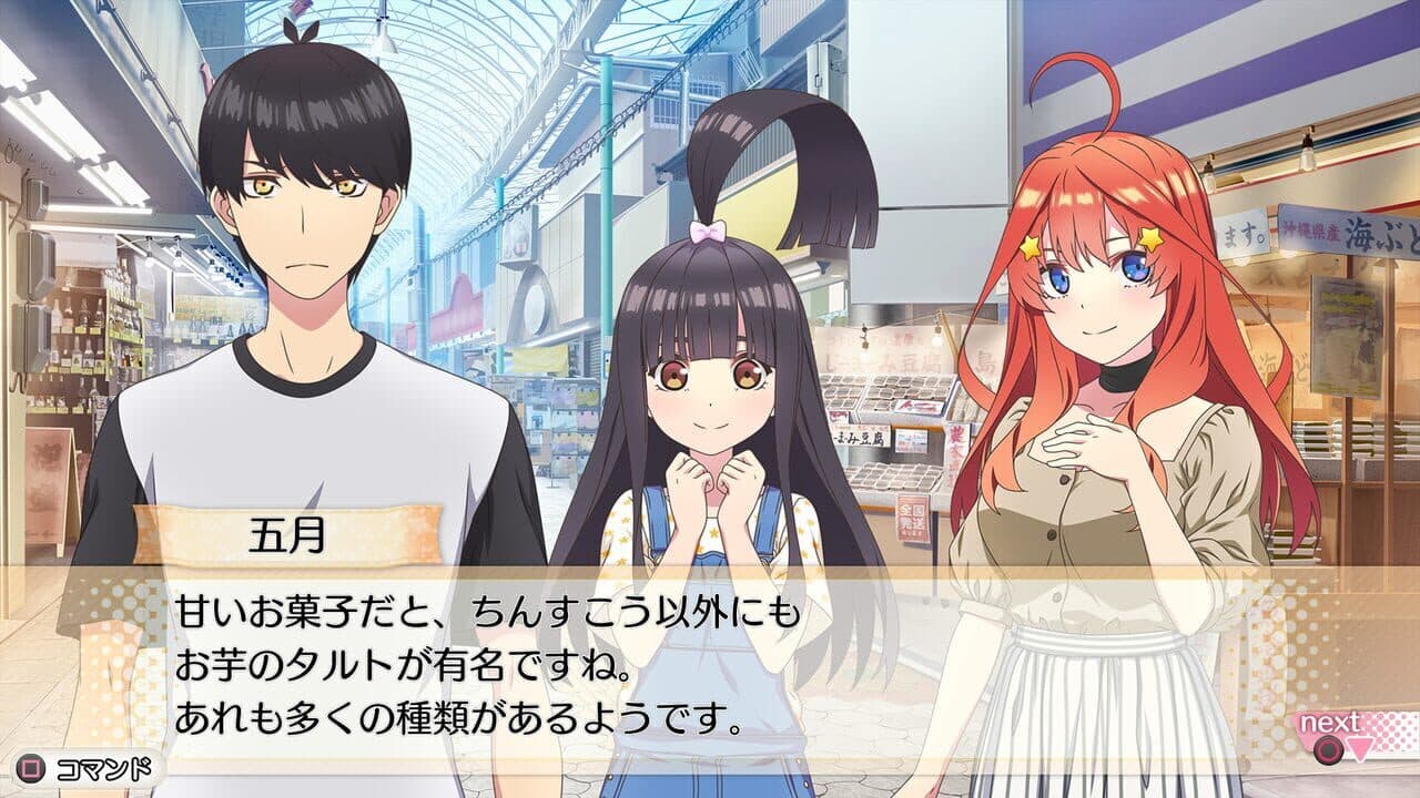 The Quintessential Quintuplets: Five Memories Spent With You thumbnail 8