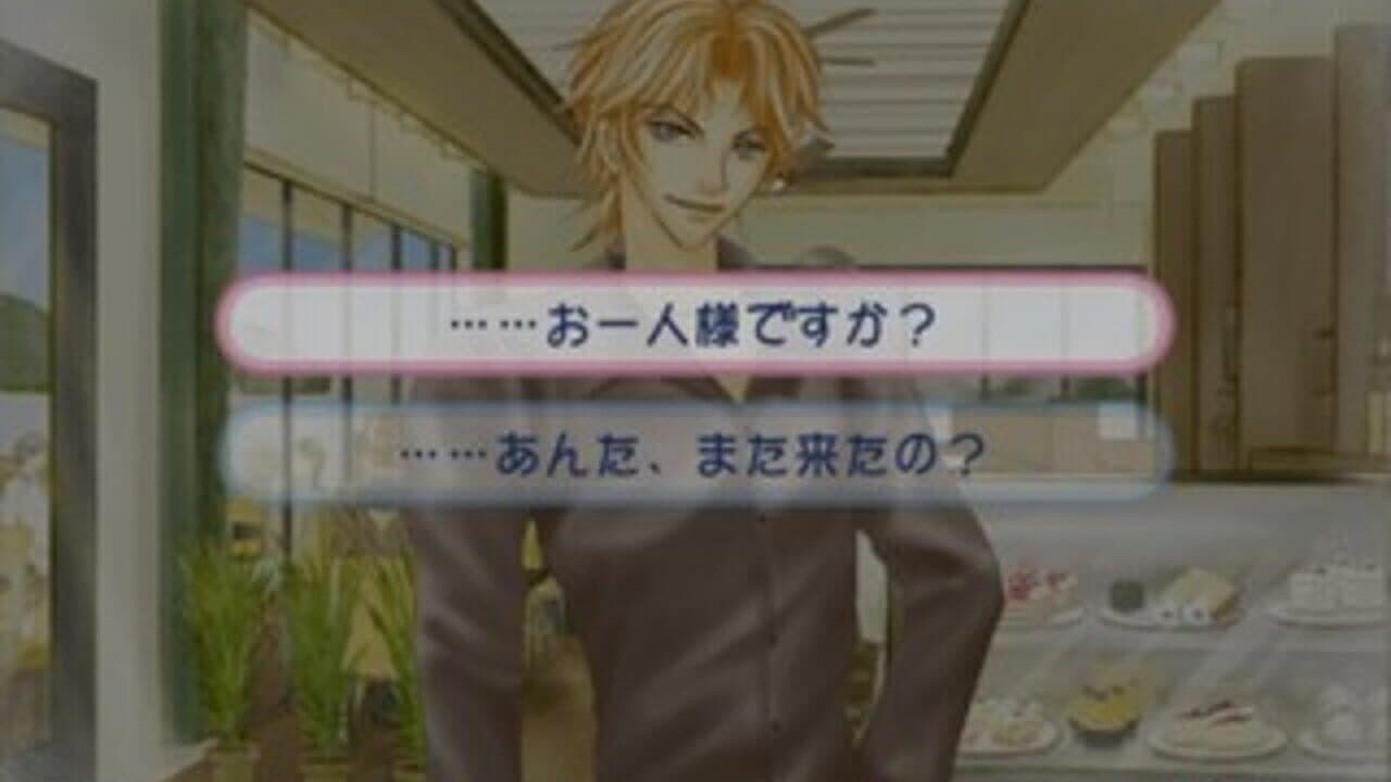 Kimagure Strawberry Café thumbnail 3