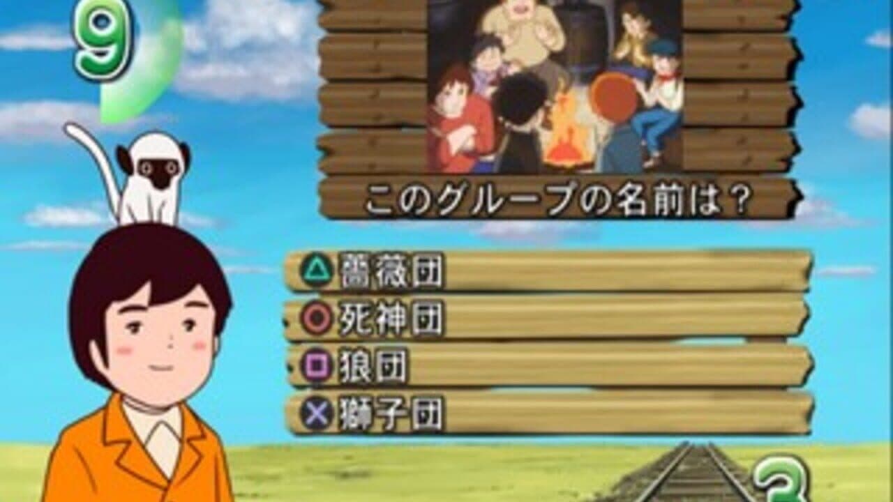 Simple 2000 Series Vol. 85: The Sekai Meisaku Gekijou Quiz thumbnail 3