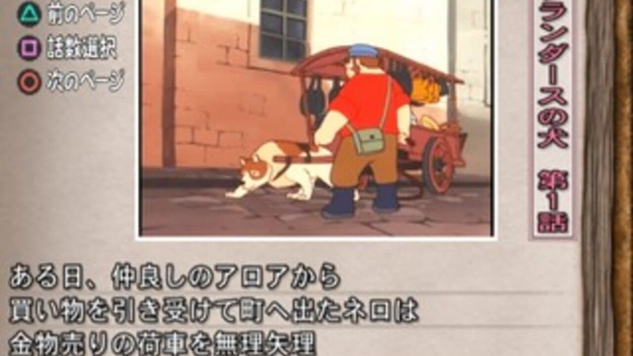 Simple 2000 Series Vol. 85: The Sekai Meisaku Gekijou Quiz screenshot 1