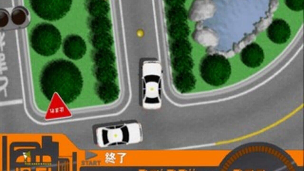 Simple 2000 Series Vol.86: Menkyo Shutoku Simulation - Kaiseidouro Koutsuu-hou Taiouban thumbnail 2