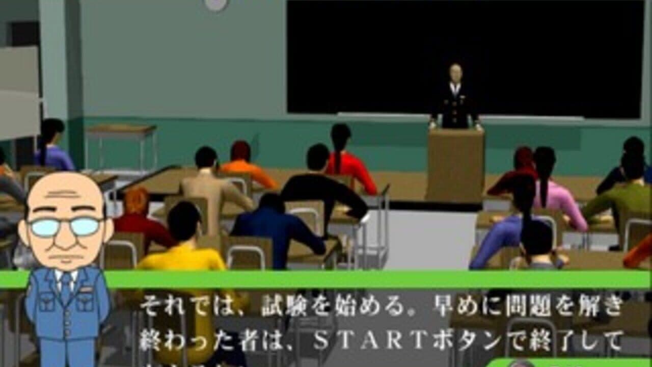 Simple 2000 Series Vol.86: Menkyo Shutoku Simulation - Kaiseidouro Koutsuu-hou Taiouban thumbnail 3