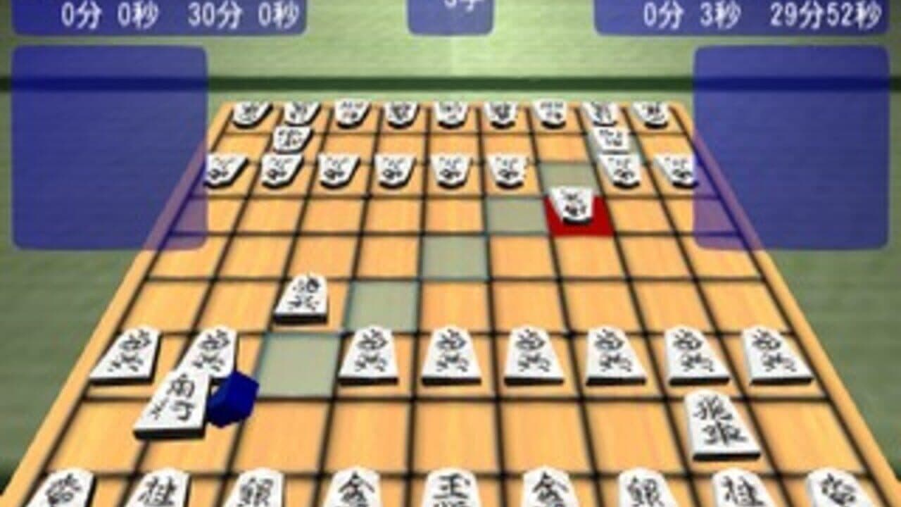 Simple 2000 Honkaku Shikou Vol.001: The Shogi thumbnail 2