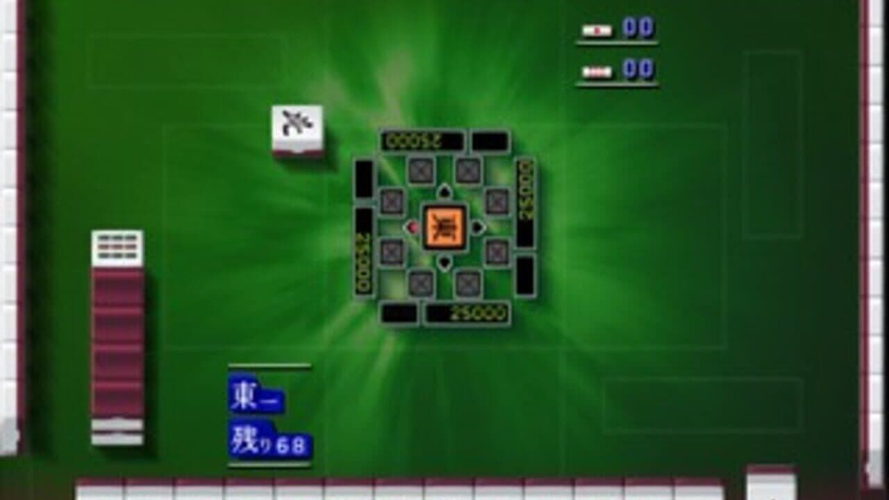 Simple 2000 Honkaku Shikou Vol.004: The Mahjong screenshot 1