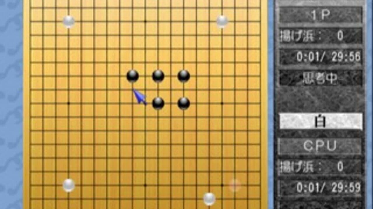 Simple 2000 Honkaku Shikou Vol.005: The Kiryoku Kentei screenshot 1