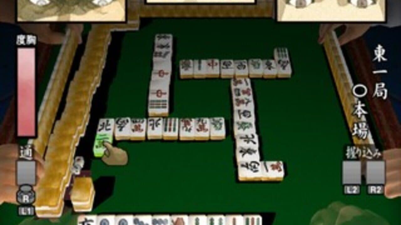 Simple 2000 Series Ultimate Vol. 4: Urawaza Ikasa Mahjong Gai thumbnail 3