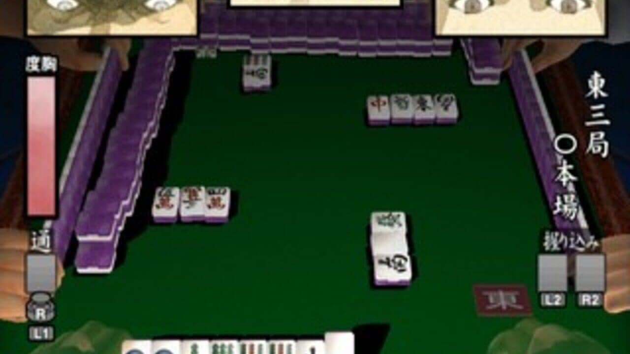 Simple 2000 Series Ultimate Vol. 4: Urawaza Ikasa Mahjong Gai thumbnail 2