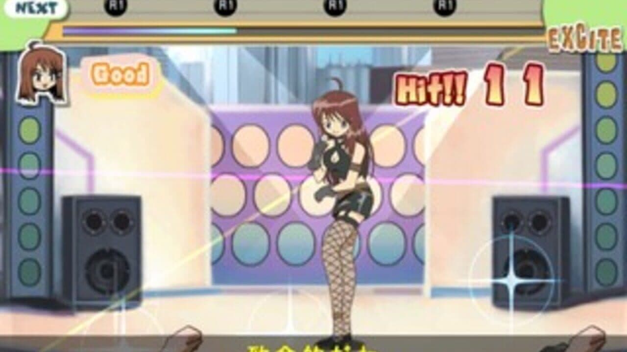 Simple 2000 Series Ultimate Vol. 11: Wandaba Style - Totsugeki! Mix Live Juice thumbnail 3
