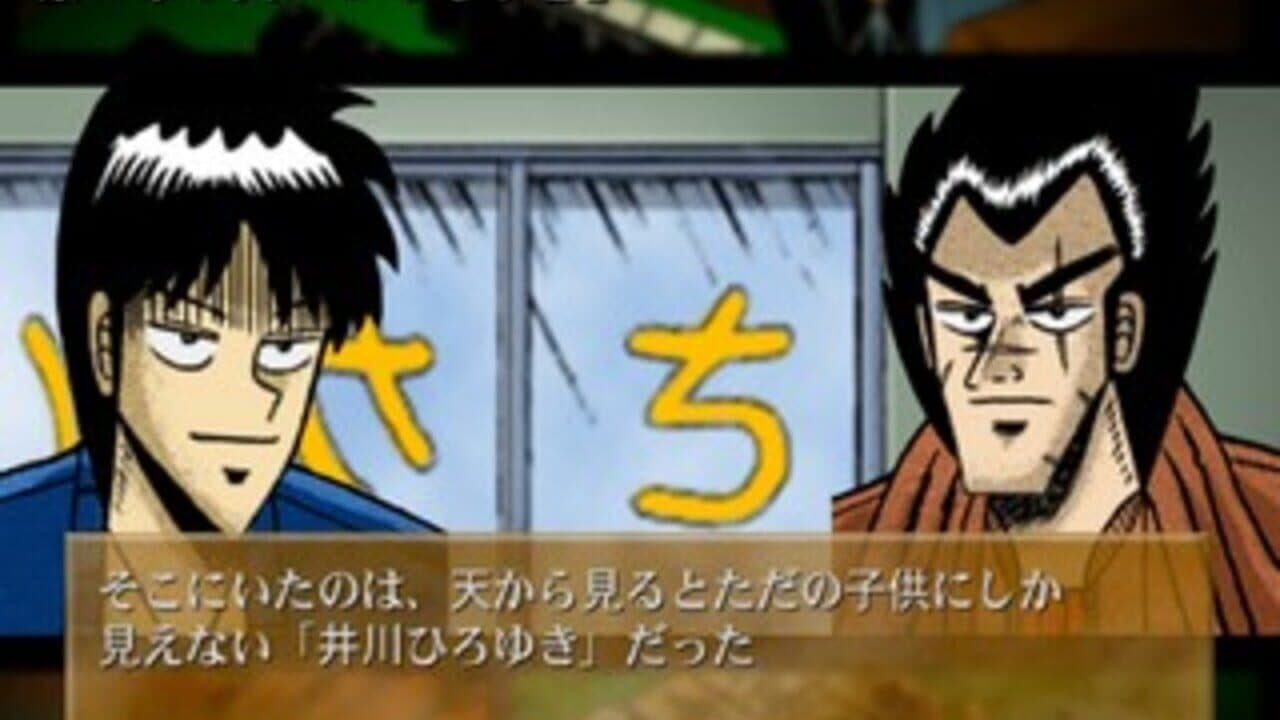 Simple 2000 Series Ultimate Vol. 14: Topai Dramatic Mahjong thumbnail 3