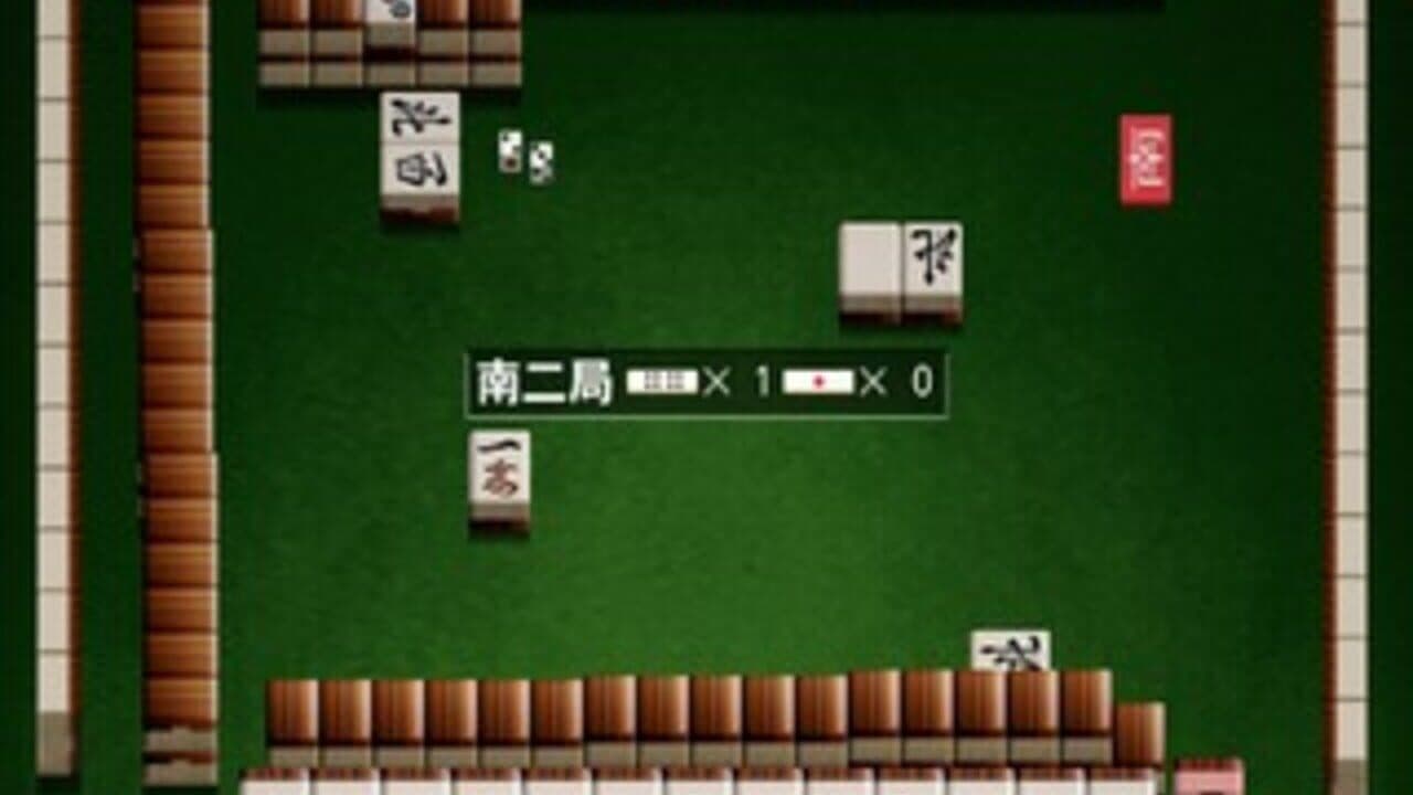 Simple 2000 Series Ultimate Vol. 14: Topai Dramatic Mahjong thumbnail 2