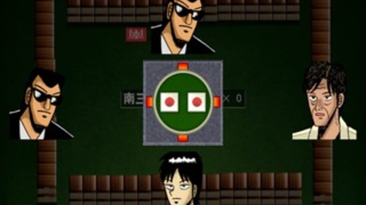 Simple 2000 Series Ultimate Vol. 14: Topai Dramatic Mahjong screenshot 1