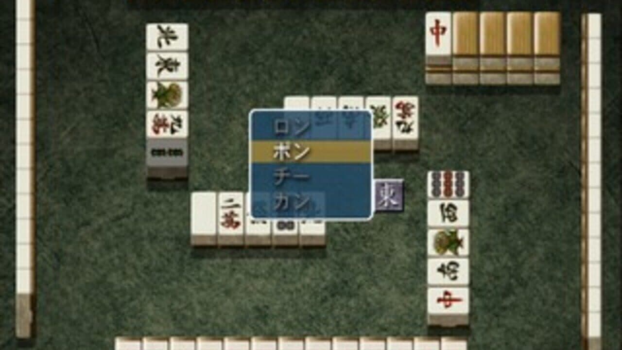 Simple 2000 Series Ultimate Vol.19: Akagi - Yami ni Furitatta Tensai thumbnail 2