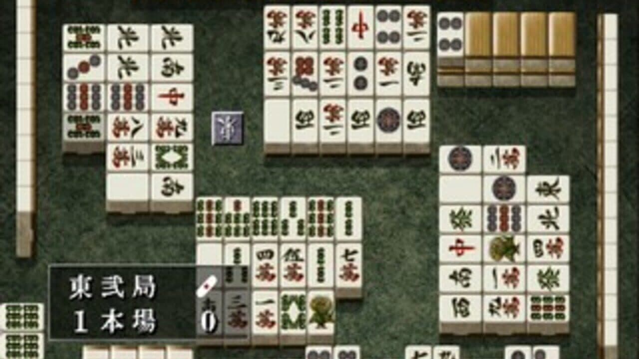 Simple 2000 Series Ultimate Vol.19: Akagi - Yami ni Furitatta Tensai thumbnail 3