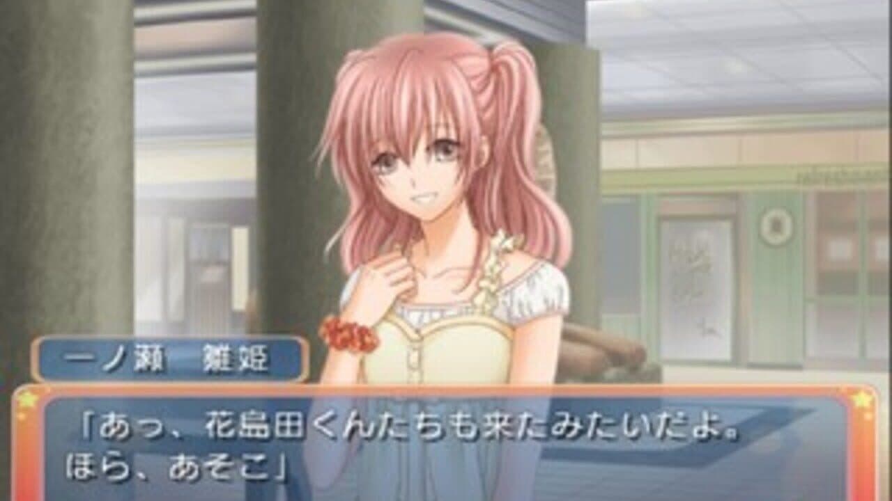 Ppoi: Hitonatsu no Keiken thumbnail 5