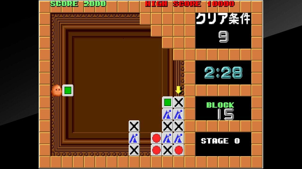 Arcade Archives: Flipull thumbnail 3