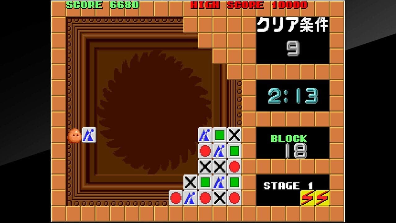 Arcade Archives: Flipull thumbnail 8