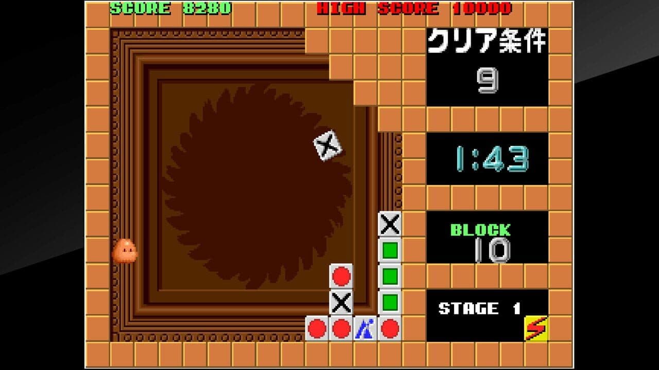 Arcade Archives: Flipull thumbnail 9