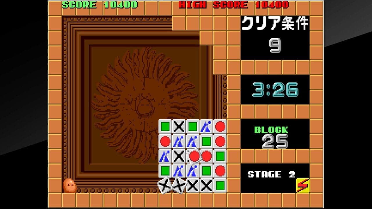 Arcade Archives: Flipull thumbnail 11
