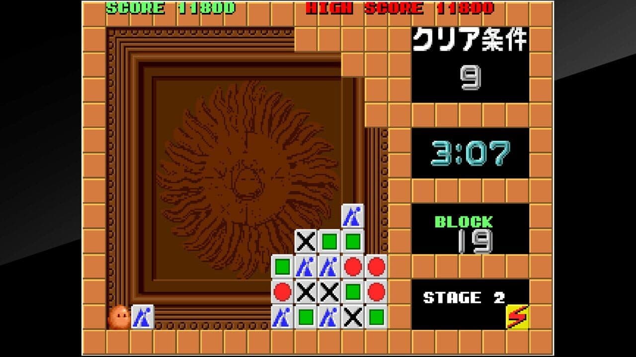 Arcade Archives: Flipull thumbnail 10