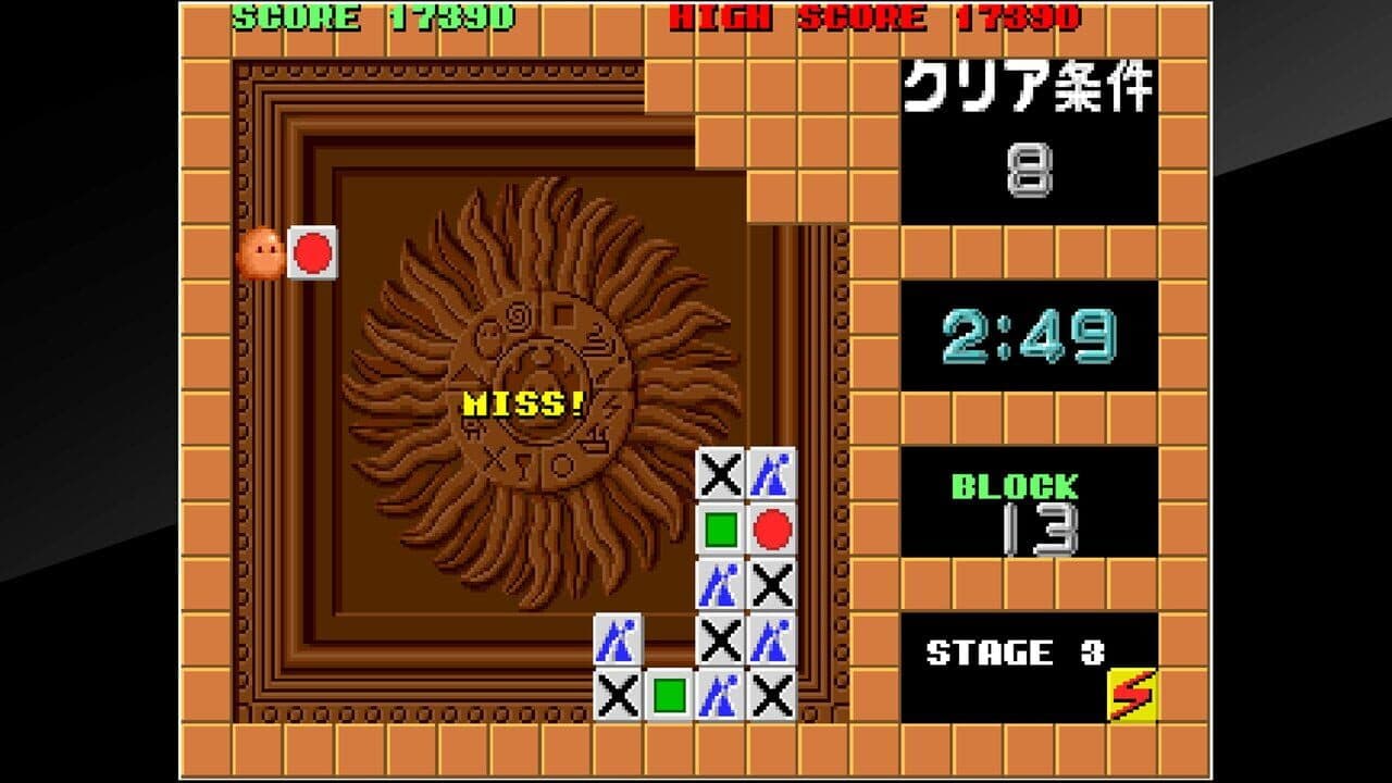 Arcade Archives: Flipull thumbnail 12