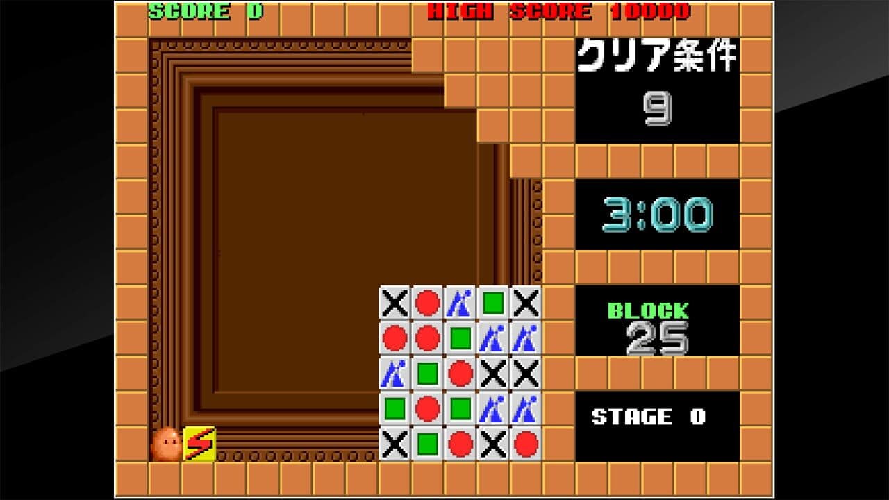 Arcade Archives: Flipull thumbnail 13