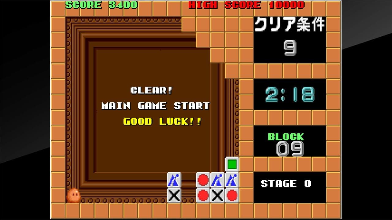 Arcade Archives: Flipull thumbnail 5
