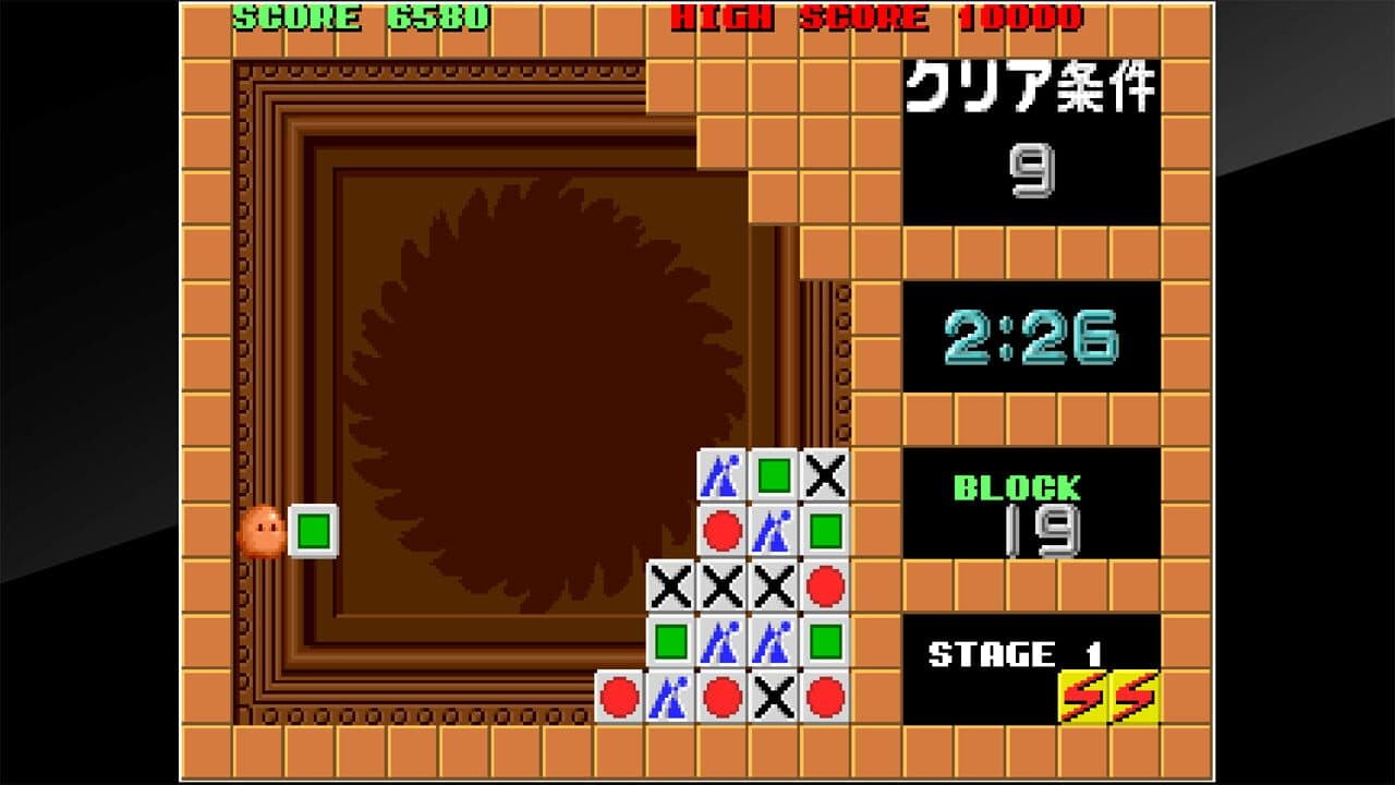 Arcade Archives: Flipull thumbnail 6