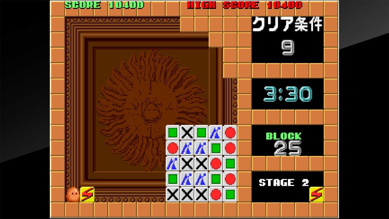 Arcade Archives: Flipull thumbnail 14