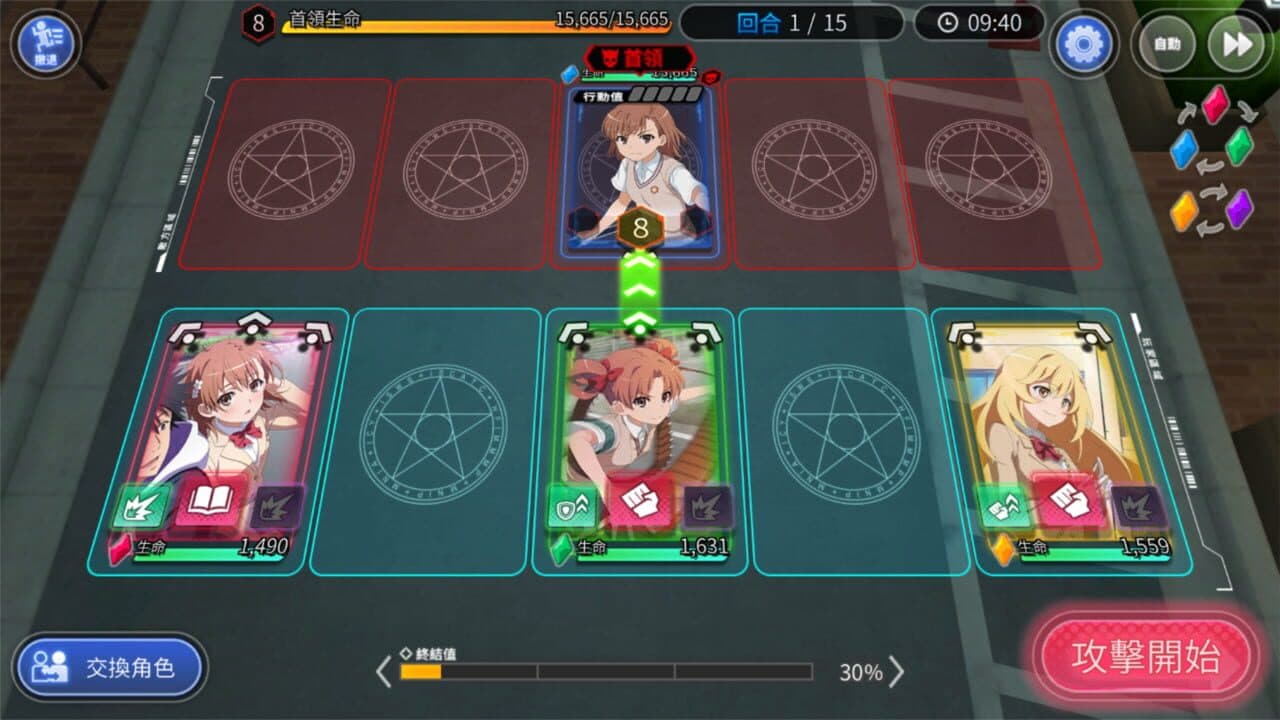 A Certain Magical Index: Imaginary Fest screenshot 1